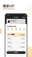 乐动手机app